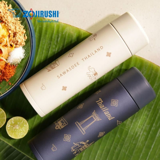 ZOJIRUSHI Mugs กระติกน้ำสุญญากาศ 0.48 ลิตร ลายไทย (Limited Edition Only in Thailand)