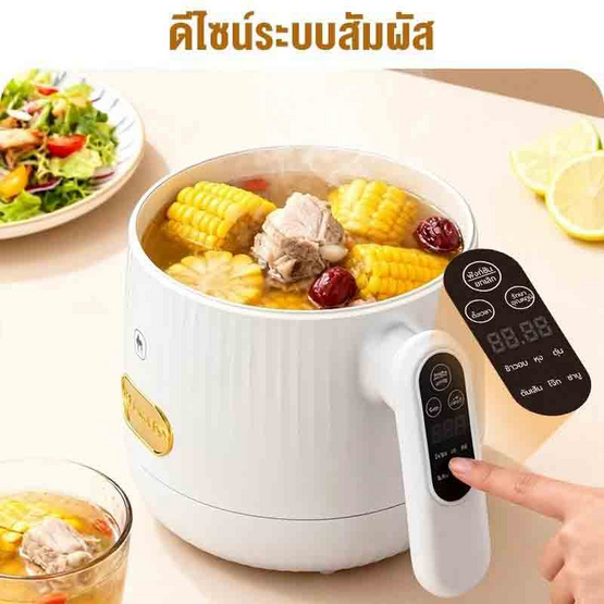 Camel หม้อหุงข้าวอัจฉริยะ มินิ ขนาด 1.5 ลิตร รุ่น D159-INFB