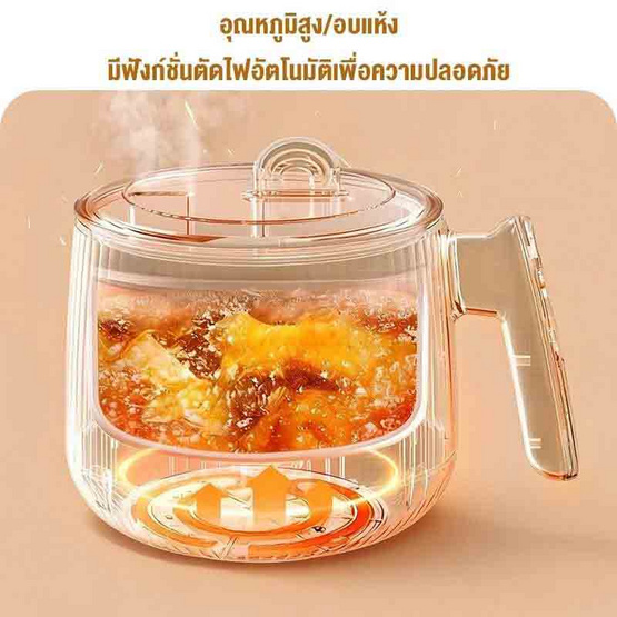 Camel หม้อหุงข้าวอัจฉริยะ มินิ ขนาด 1.5 ลิตร รุ่น D159-INFB