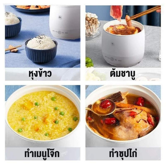Camel หม้อหุงข้าวอัจฉริยะ มินิ ขนาด 1.5 ลิตร รุ่น D159-INFB