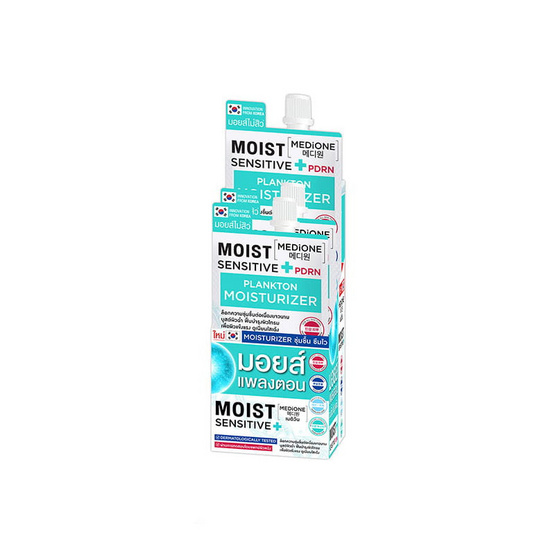 MEDiONE ครีมบำรุงผิวหน้า Moist Plankton Sensitive Cream 7มล. (แพ็ก6)