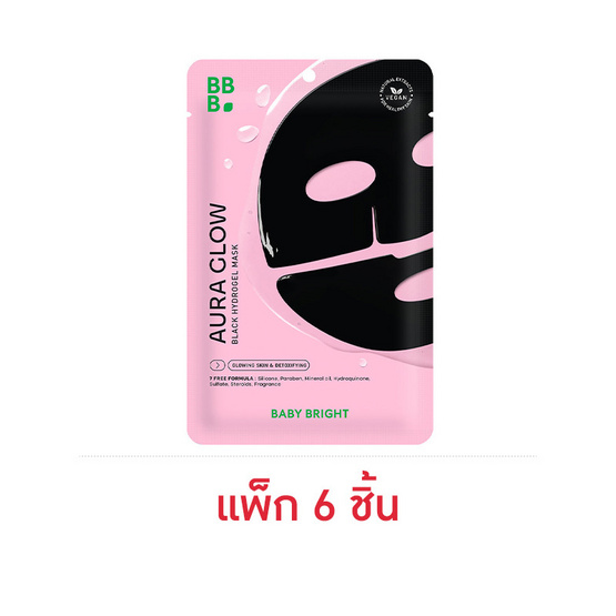 Baby Bright ไฮโดรเจลมาส์ก Aura Glow Black Hydrogel Mask 35กรัม (แพ็ก6)
