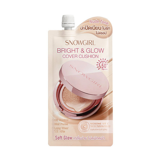 Snowgirl คุชชั่น Bright & Glow Cover Cushion 8 กรัม แพ็ก 6 ชิ้น