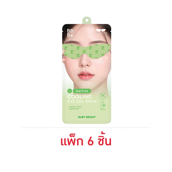 Baby Bright มาส์กรอบดวงตา Matcha Cooling Eye Gel Mask 7กรัม (แพ็ก6)