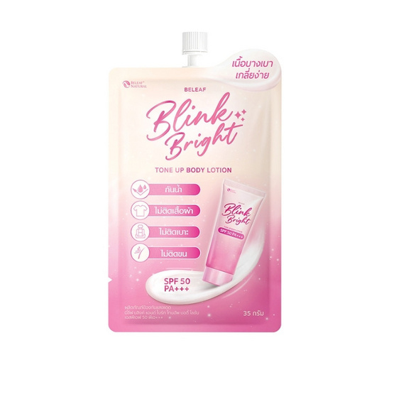 Beleaf โลชั่น Blink&Bright Tone Up Body Lotion SPF 50 PA+++ 35 กรัม (แพ็ก 6 ชิ้น)