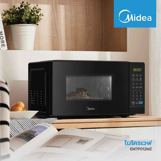 Midea ไมโครเวฟ Digital Inverter ขนาด 20 ลิตร สีดำ รุ่น EM7P012MZ