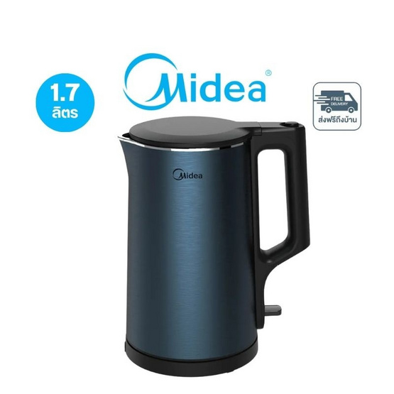 Midea กาต้มน้ำ 2 ชั้น ขนาด 1.7 ลิตร รุ่น MK-DC17SA