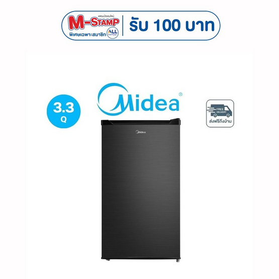 Midea ตู้เย็น 1 ประตู Inverter ขนาด 3.3Q ความจุ 93 ลิตร รุ่น MDRD142FGG28THD