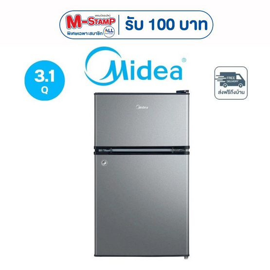 Midea ตู้เย็น 2 ประตู Fixed ขนาด 3.1Q ความจุ 87 ลิตร รุ่น MDRT134FGG50TH