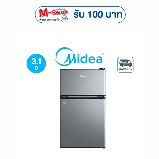 Midea ตู้เย็น 2 ประตู Fixed ขนาด 3.1Q ความจุ 87 ลิตร รุ่น MDRT134FGG50TH