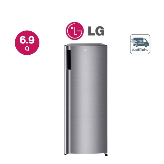 LG ตู้เย็น 1 ประตู 6.9 คิว รุ่น GN-Y331SLS