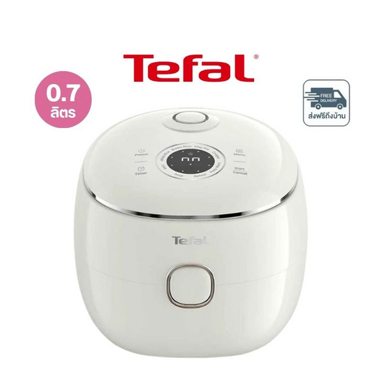Tefal หม้อหุงข้าวดิจิทัล Pop Mini Rice Cooker รุ่น RK535 ความจุ 0.7 ลิตร
