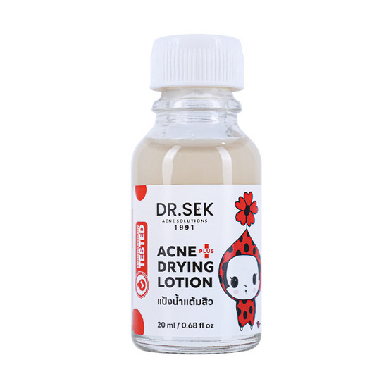 Dr.Sek โลชั่น Acne Plus Drying Lotion 20 มล.