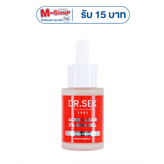 Dr.Sek เจลบำรุงผิวหน้าสูตรเข้มข้น Acne Clear 2% BHA Gel 30 มล.