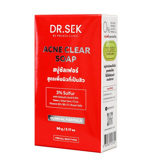 DR.Sek สบู่ Acne Clear Soap 90 กรัม