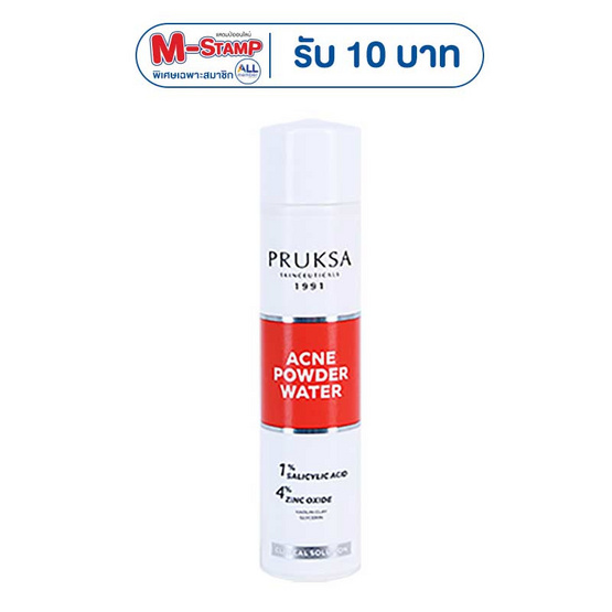PRUKSA โลชั่นแป้งน้ำแต้มสิว Acne powder water 30 มล.