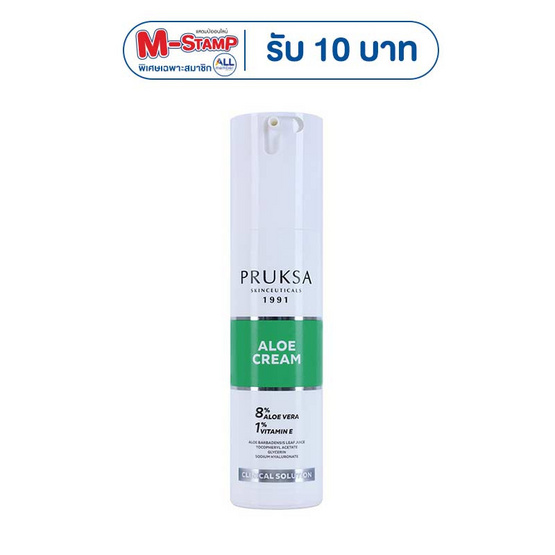 PRUKSA ครีมบำรุงผิวหน้า Aloe Cream  50 กรัม