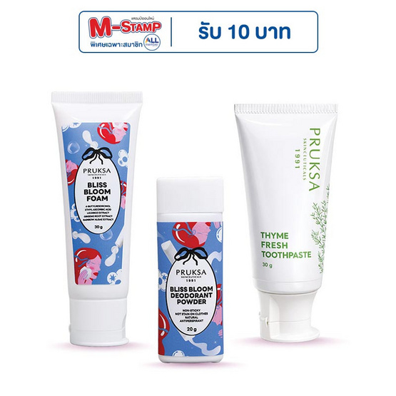 PRUKSA Travel Set