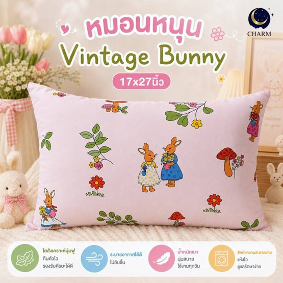 Charm หมอนหนุน Vintage Bunny