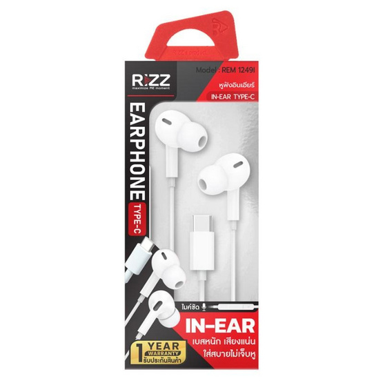 Rizz หูฟังมีสาย Type-C  รุ่น REM-1249I