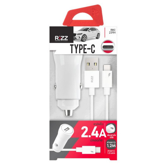 Rizz ชุดชาร์จ USB 2.4A Type-C   รุ่น RAC-239H