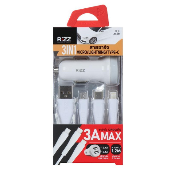 Rizz ชุดชาร์จ 3In1 Micro Lightning Type-C  รุ่น RAE-342H