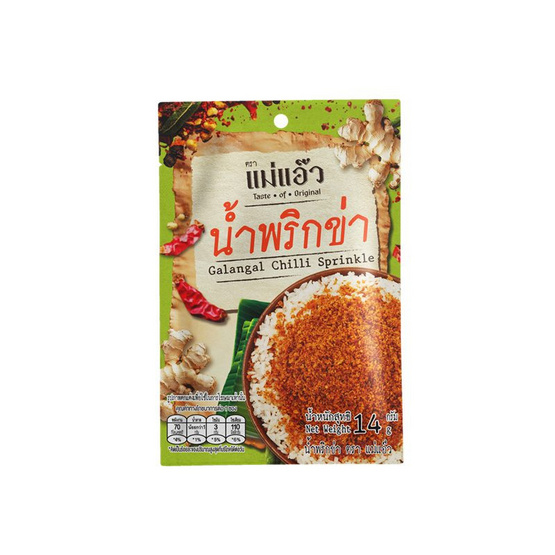 แม่แอ๊ว น้ำพริกข่า 14 กรัม (แพ็ก 6 ชิ้น)