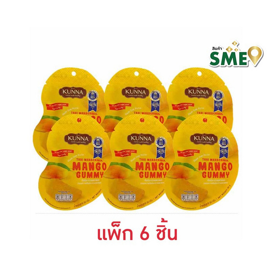 คันนา กัมมี่มะม่วงมหาชนก 50 กรัม (แพ็ก 6 ชิ้น)