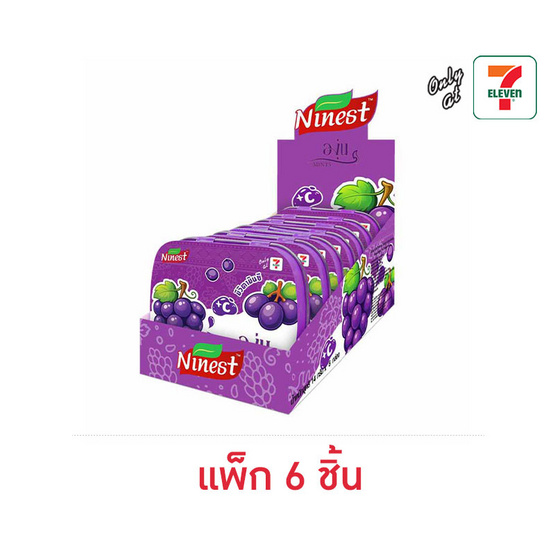 ไนน์เนส ลูกอมมิ้นต์วิตซีกลิ่นองุ่น 14 กรัม (แพ็ก 6 ชิ้น)