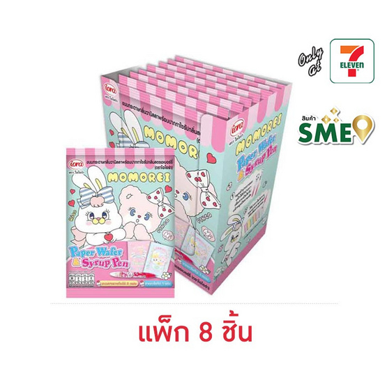 ไอโอร่า โมโมเรอิขนมกระดาษพร้อมปากกาไซรัป 23 กรัม (แพ็ก 8 ชิ้น)