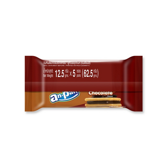 อัน-ปัน แครกเกอร์สอดไส้ครีมรสช็อกโกแลต 62.5 กรัม (แพ็ก 12 ชิ้น)