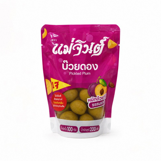 แม่จินต์ บ๊วยดอง 200 กรัม (แพ็ก 3 ชิ้น)