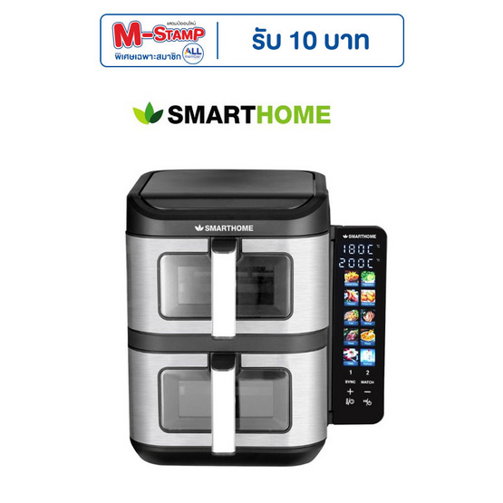 Smarthome หม้อทอดไร้น้ำมัน 11 ลิตร รุ่น MV-2500