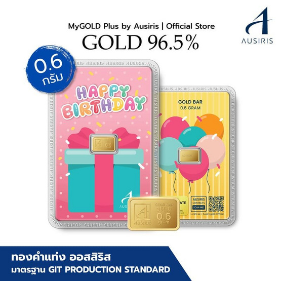 Ausiris ทองคำแท่ง 96.5% น้ำหนัก 0.6 กรัม HBD Gift สีชมพู