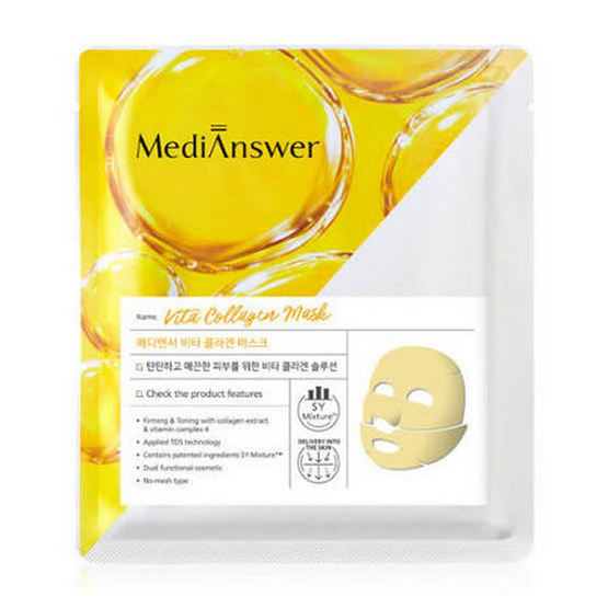MediAnswer มาส์กหน้าเจลลี่ Vita Collagen Mask 37 กรัม (5 แผ่น)