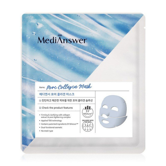 MediAnswer มาส์กหน้าเจลลี่ Pore Collagen Mask 37 กรัม (5 แผ่น)