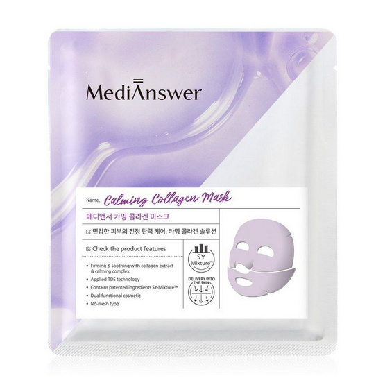 MediAnswer มาส์กหน้าเจลลี่ Calming Collagen Mask 37 กรัม (5 แผ่น)