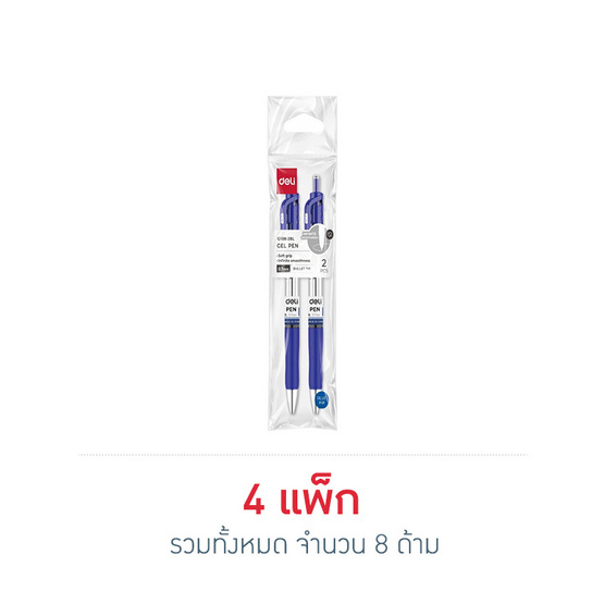 Deli ปากกาเจล 0.7 มม. หมึกน้ำเงิน G108-2BL แพ็ก 2 ด้าม (4 แพ็ก 8 ด้าม )