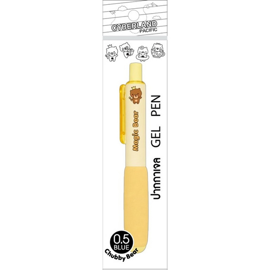 Cyberland ปากกาเจล 0.5 มม. หมึกน้ำเงิน Chubby Bear คละลาย (แพ็ก 4 ด้าม)