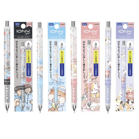 LAMOON ปากกาเจลกดลูกลื่น 0.5 มม. หมึกน้ำเงิน IONY Gel คละลาย (แพ็ก 4 ด้าม)