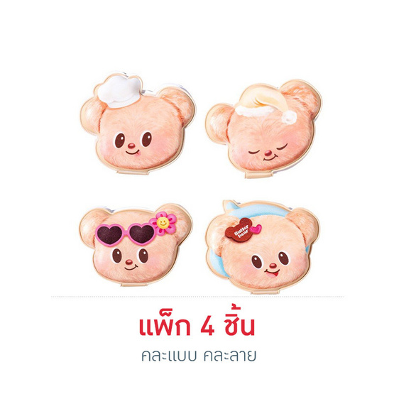 Deli กระดาษโน้ต Butterbear X Deli No.HY241 คละลาย (แพ็ก 4 ชิ้น)