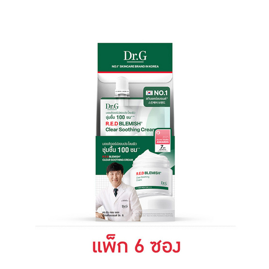 Dr.G R.E.D เบลมมิช เคลียร์ ซูทติ้ง ครีม 8 มล. (แพ็ก 6 ซอง)