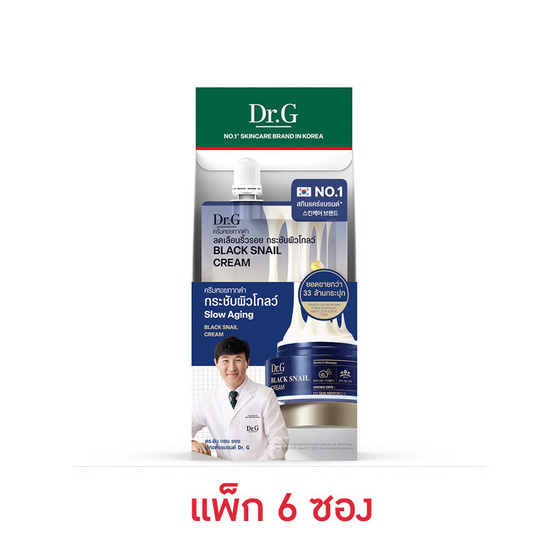 Dr.G แบล็คสเนล ครีม 8 มล. (แพ็ก 6 ซอง)