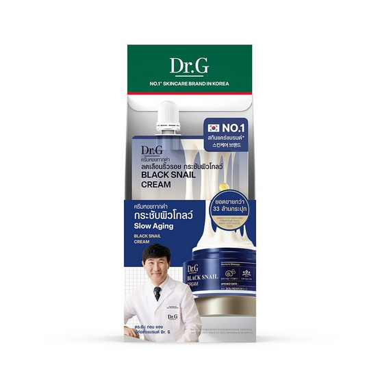 Dr.G แบล็คสเนล ครีม 8 มล. (แพ็ก 6 ซอง)