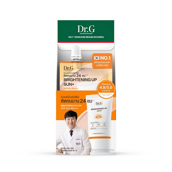 Dr.G ไบร์ทเทนนิ่ง อัพ ซัน SPF50+ PA+++ 8 มล. (แพ็ก 6 ซอง)