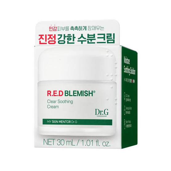 Dr.G R.E.D เบลมมิช เคลียร์ ซูทติ้ง ครีม 30 มล.