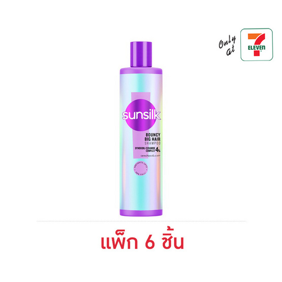 ซันซิล แชมพู เบาวน์ซี่ บิ๊กแฮร์ 180 มล. (แพ็ก 6 ชิ้น)