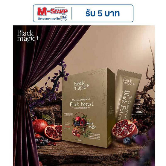 (Black Magic) Black Forest บรรจุ 12 ซอง