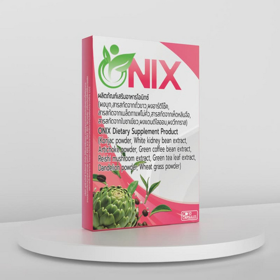 (Onix) ผลิตภัณฑ์เสริมอาหารโอนิกซ์ บรรจุ 10 แคปซูล