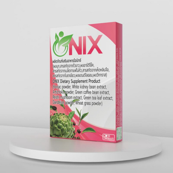 (Onix) ผลิตภัณฑ์เสริมอาหารโอนิกซ์ บรรจุ 10 แคปซูล